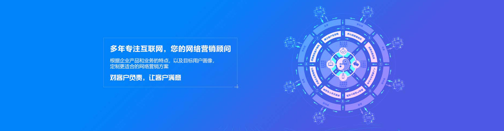 平镇百度搜索推广