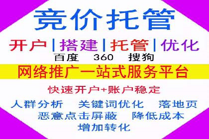 信息流推广策略解析：案例深度剖析
